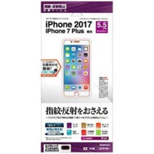 ラスタバナナ T857IP7SB iPhone 8 Plus／7 Plus用 保護フィルム 反射防止