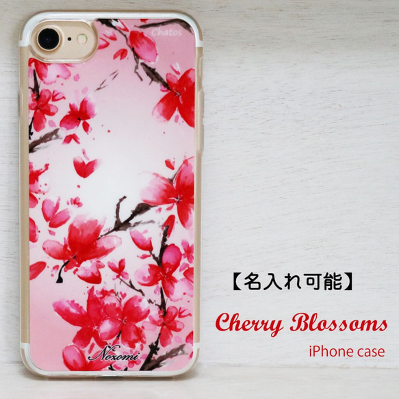 ★名入れ無料★iPhone ケース 「Cherry blossom」【受注製作】スマホケース　送料無料