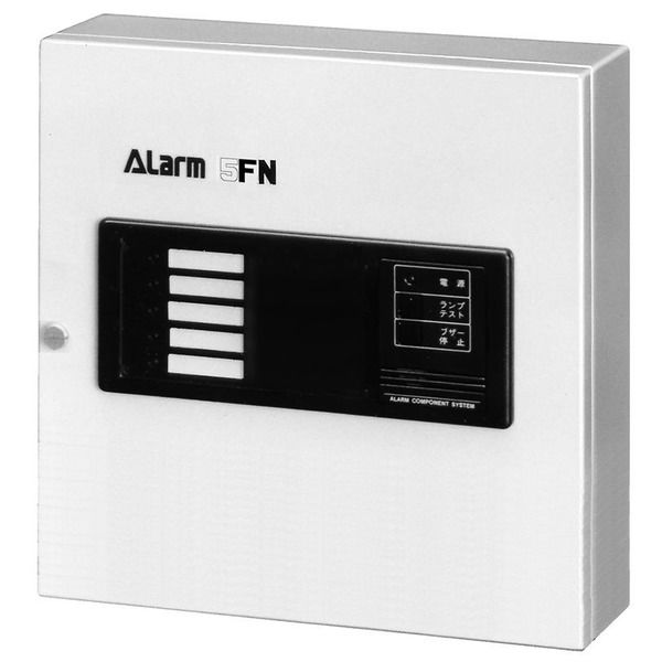 河村電器 河村電器産業 アラーム盤 ARM 5RFNK 1台（直送品）