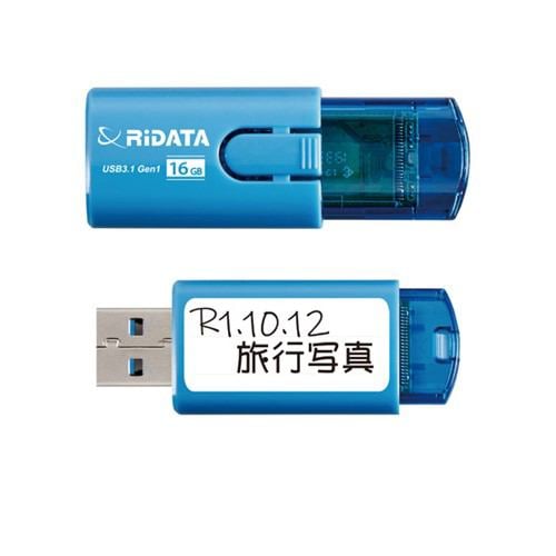 RiDATA RI-HD18U3116BL USBメモリー USB3.1(Gen1)・USB2.0互換16GB ブルー