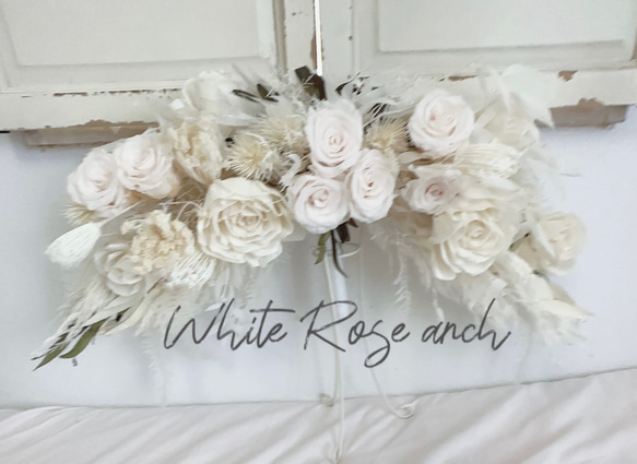 ❤️SALE❤️ White Rose Arch