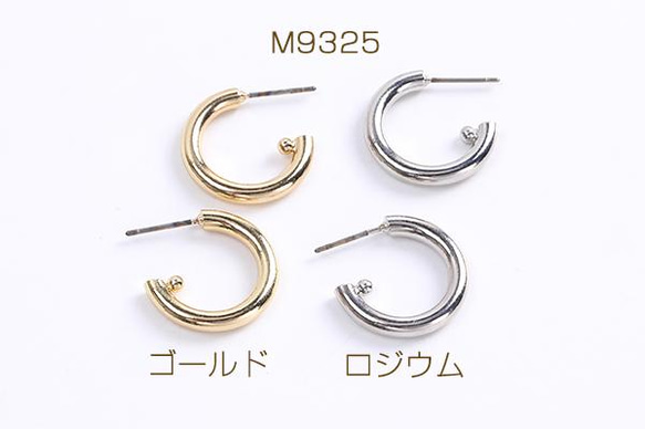 M9325-R   6個 高品質チタンピアス金具 フープピアス 3×19mm 3X（2ヶ）