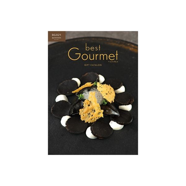 ベストグルメ-Best Gourmet- カタログギフト 〈ピレネー〉 1冊 YM338 【簡易包装・手提げ袋付き】（直送品）