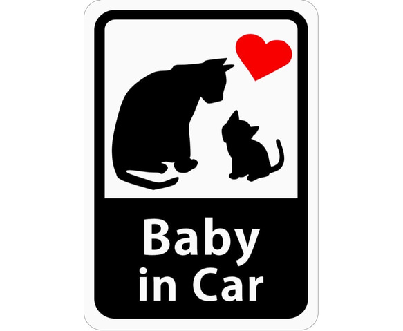 Baby in Car 「ねこの親子」 車用ステッカー  (再剥離ステッカー) ／ 赤ちゃんが乗ってます s02r