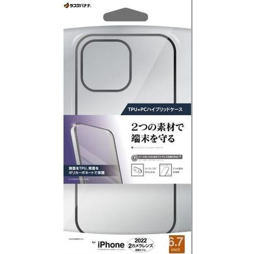 ラスタバナナ 7280IP267TP iPhone 14 Plus TPUメタルフレームケース BK ブラック