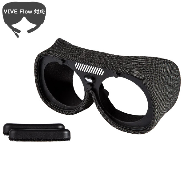 HTC VIVE Flow用フェイスクッションセット 99H12261-00