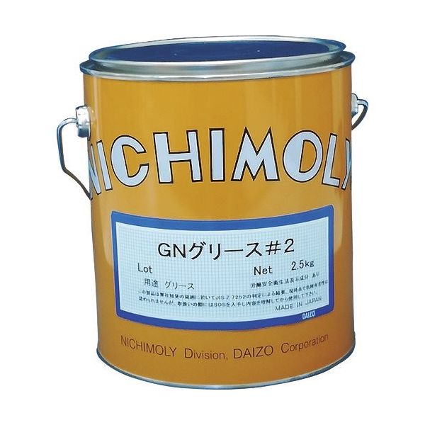 ダイゾー ニチモリ GNグリース#2 2.5Kg 1120128250 1缶 144-9883（直送品）