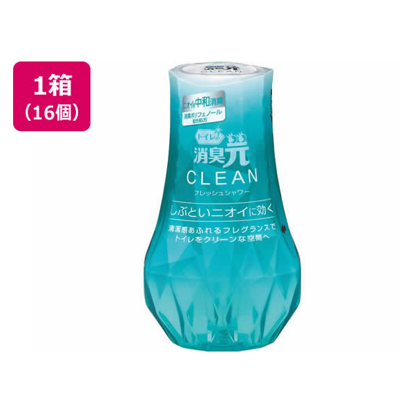 小林製薬 トイレの消臭元 CLEAN フレッシュシャワー 16個 FC198RB