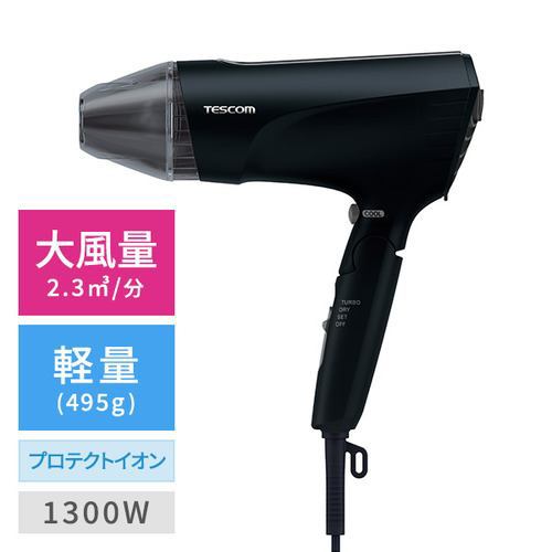 テスコム TID2400B-K プロテクトイオンヘアードライヤー TESCOM ブラック