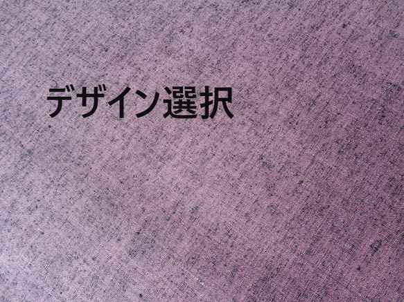 ～Series紬…デザイン選択・正絹紬・桃藤紫～