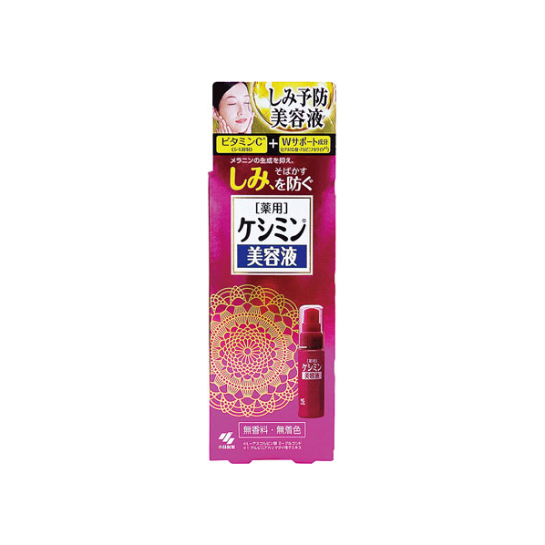 小林製薬 ケシミン 美容液 30mL FC12209