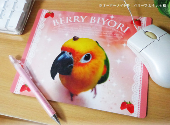 うちの子　鳥　犬　猫　うさぎ「ペットのオーダーメイド マウスパッド」