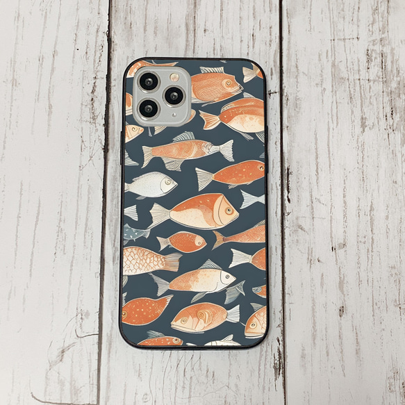 iphonecase33-4_48 iphone 強化ガラス お魚(ic) アイフォン iface ケース