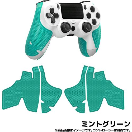 Lizard Skins DSPPS497 【PS4 コントローラーグリップ】 ゲームコントローラー用本格派グリップテープ 極薄0.5mm厚 ミントグリーン