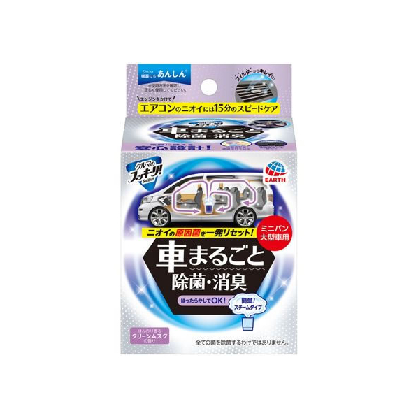 アース製薬 クルマのスッキーリ 車まるごと除菌消臭ミニバン大型車用 FCP4151