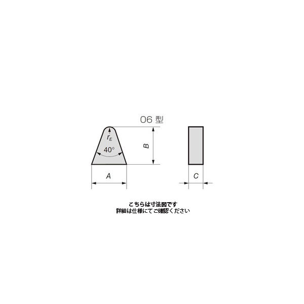 住友電工ハードメタル　チップ（超硬バイト用） _3