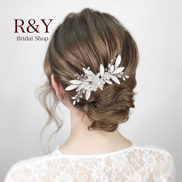 【H-11】ヘッドドレス　ウェディング　ブライダル　ヘアアクセサリー　結婚式