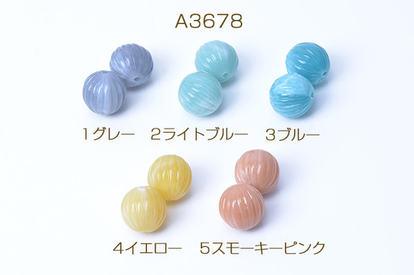 A3678-5  60個  アクリルビーズ 筋入り丸玉 16mm  6x（10ヶ）