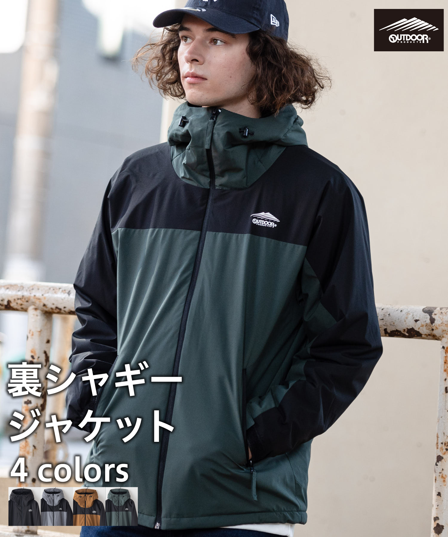 アウトドアプロダクツ/【OUTDOOR PRODUCTS】裏シャギー仕様で暖かい 切り替え ZIP･･･