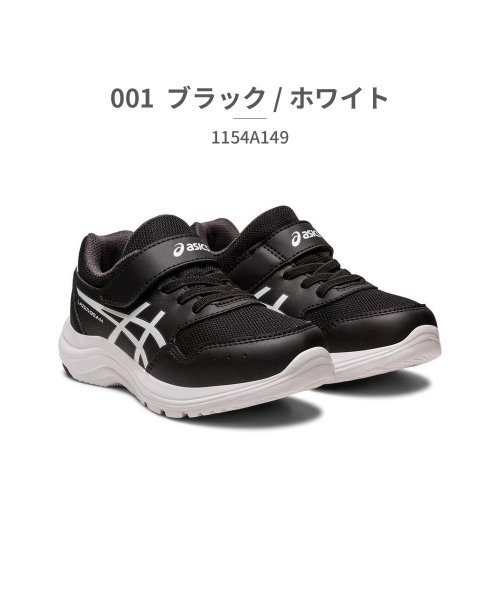 アシックス asics キッズ 1154A149 レーザービーム 001 500 700 701 750