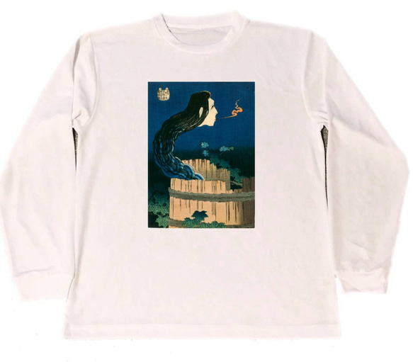 葛飾北斎　ドライ　Tシャツ　名画　絵画　浮世絵　アート　グッズ　HOKUSAI　UKIYOE　百物語 さらやしき