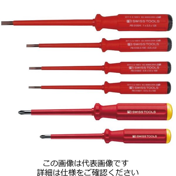 PB SWISS TOOLS（ピービースイスツール） エレクトロ絶縁ドライバーセット