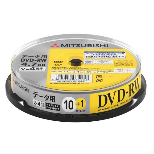 バーベイタム(Verbatim)DHW47YP11SD5 データ用DVD-RW（片面1層）インクジェットプリンタ対応ワイドレーベル スピンドル11枚パック