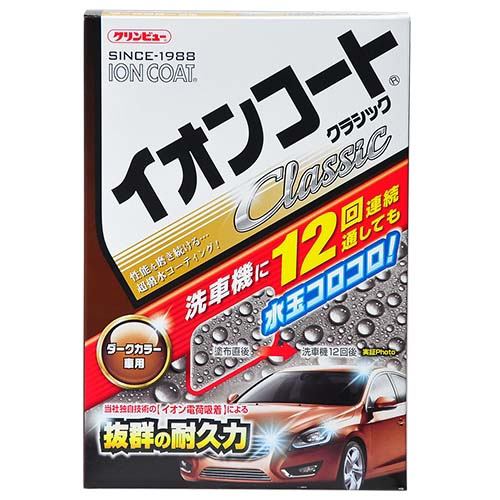 イチネンケミカルズ D-2 イオンコートクラシックダークカラー300ml