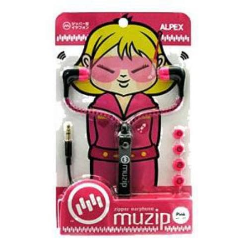 アルペックス AHP-118PK muzip ジッパー型インナーイヤフォン ピンク