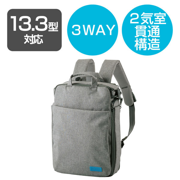 エレコム 3WAY PCバックパック off toco