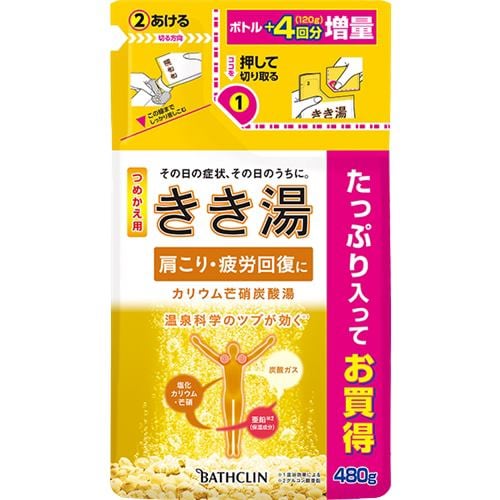 バスクリン きき湯カリウム芒硝炭酸湯つめかえ ４８０Ｇ きき湯