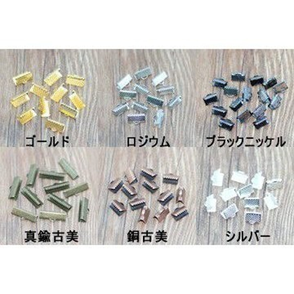 CRMP-JK-2_N 200個 チョーカー金具 100個入 8x7.5mm 2X【100ヶ】