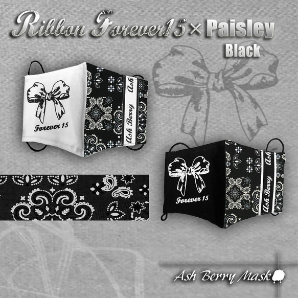 Ribbon forever15× Paisley Black(Black/White)立体型マスク