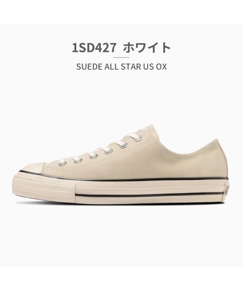 コンバース converse ユニセックス スエード オールスター 1SD426 1SD427