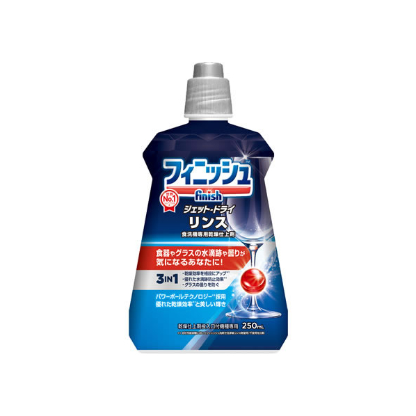 レキットベンキーザー・ジャパン フィニッシュ ジェットドライリンス 250mL FCS8366-310377