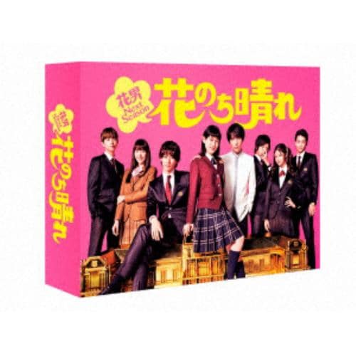 【BLU-R】花のち晴れ～花男Next Season～ Blu-ray BOX