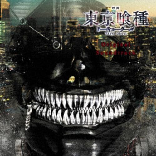 【CD】「東京喰種」オリジナル・サウンドトラック