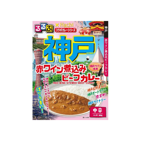 ハチ ハチ食品/るるぶ 神戸 赤ワイン煮込みビーフカレー 180g FCU4822