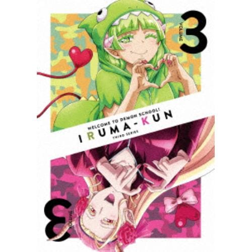 【DVD】魔入りました!入間くん 第3シリーズ VOLUME 3