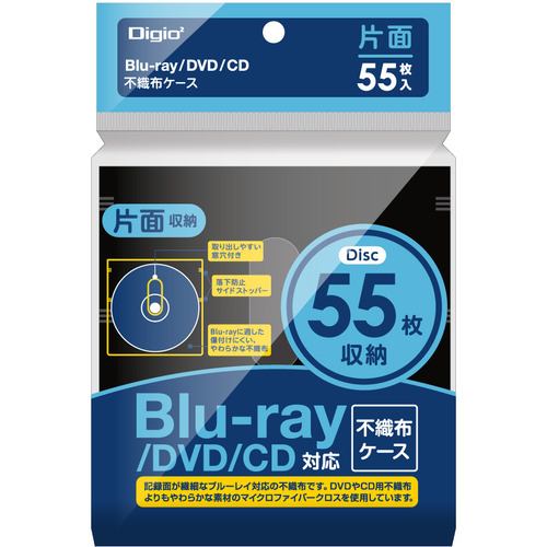 ナカバヤシ BD-005-055BK Blu-ray不織布ケース 片面収納 55枚入ブラックBD005055BK