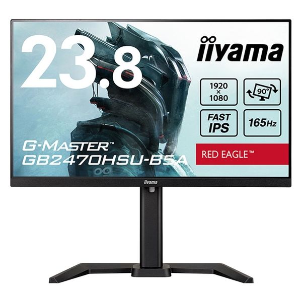 iiyama  液晶ディスプレイ　２３．８型／１９２０×１０８０／ＨＤＭＩ、ＤｉｓｐｌａｙＰｏｒｔ GB2470HSU-B5A（直送品）