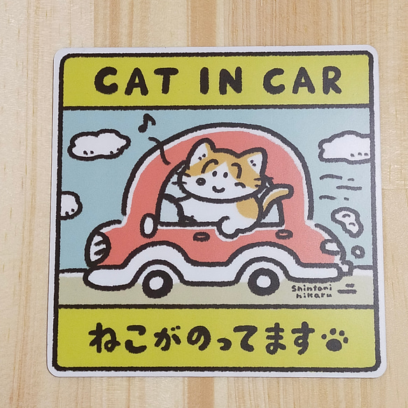 CAT IN CARマグネット