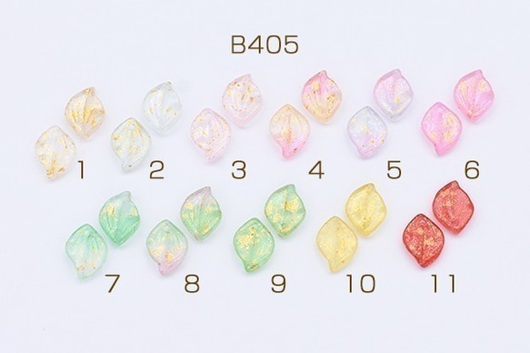 B405-8 60個 チェコガラスチャーム ゴールド 箔入り 花びら 1穴 11×16mm 全11色  3X【20ヶ】