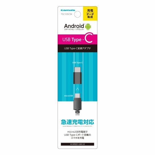 AxinG USB2.0準拠 microUSB⇒Type-C変換アダプタ(ブラック) TSC105CSK