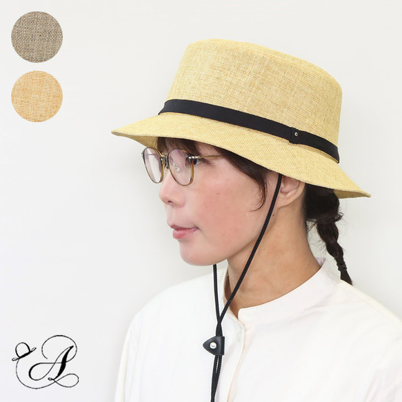 バケットハット 夏素材の和紙 ～Japan Paper Bucket Hat～あご紐付き【動画あり】