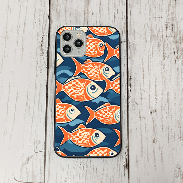 iphonecase29-3_14 iphone 強化ガラス お魚(ic) アイフォン iface ケース