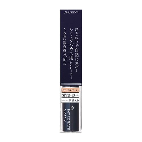 資生堂（SHISEIDO） グレイシィ コンシーラー (シミ・ソバカス用) ナチュラルベージュ (3g)