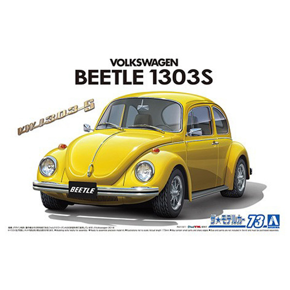 アオシマ 1/24 ザ・モデルカー No．73 フォルクスワーゲン 13AD ビートル 1303S 73 ｻﾞﾓﾃﾞﾙｶ-7313ADﾋﾞ-ﾄﾙ1303SN