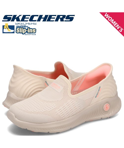 スケッチャーズ SKECHERS スリップインズ ハンズフリー ゴーウォーク エニウエア スニーカー スリッポン レディース HANDS FREE SLIP－