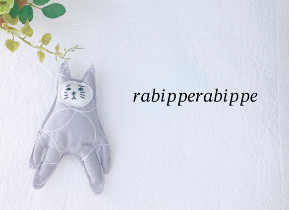 こまり顔猫　ぬいぐるみ　rabippe Mサイズ　グレー